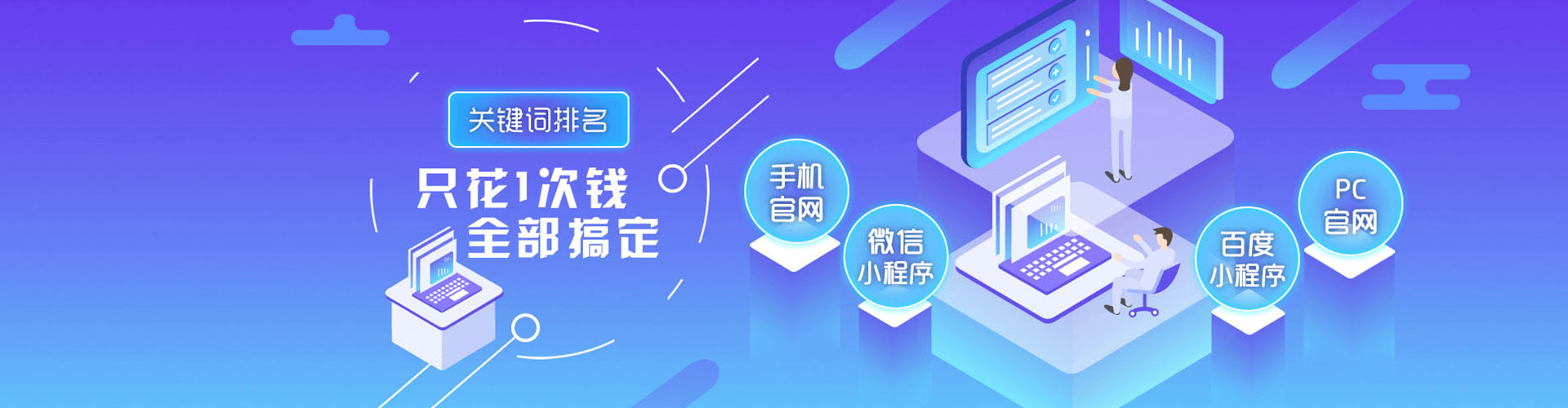 蕉岭百度如何推广