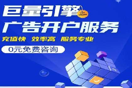 行业领先企业的SEM推广策略揭秘