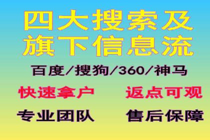 SEM推广案例：精准定位用户